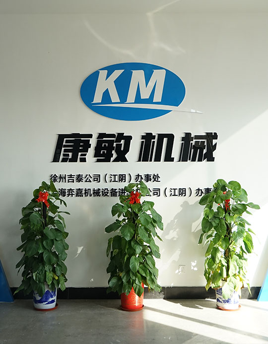 关于球友会官方网站